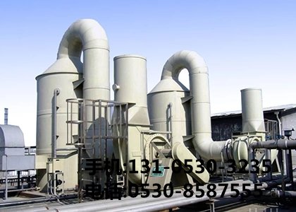 饲料厂废气净化设备